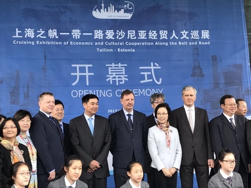 último caso de la compañía sobre La compañía participó en la “correa y el camino” Shangai exposición económica, comercial y cultural de Zhifan