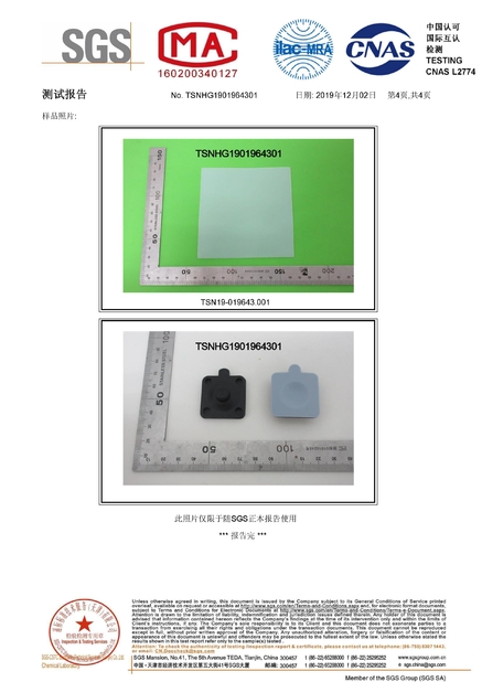 Porcelana Hongum Technology (Shanghai) Co., Ltd certificaciones